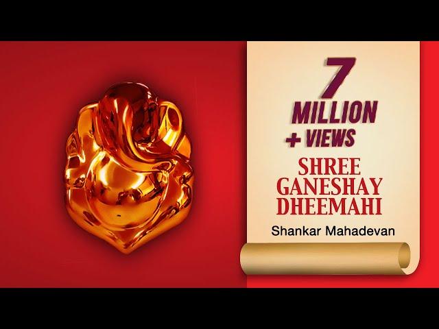 गणेश उत्सव विशेष | Shree Ganeshay Dheemahi |  Ajay - Atul | Shankar Mahadevan | Vishwa Vinayak