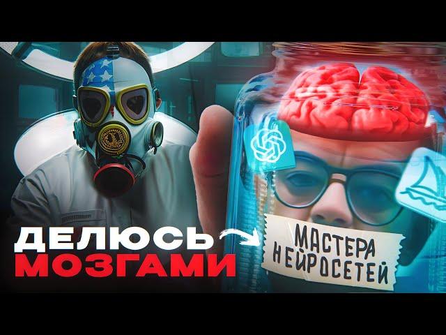 BRAIN SHARING: ПРИМЕНЯЕМ НЕЙРОСЕТИ В ОТДЕЛЕ МАРКЕТИНГА