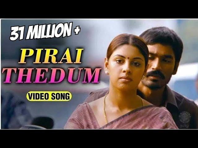 Pirai Thedum Iravilae Tamil Video Song | Mayakkam Enna | G.V. Prakash | Dhanush, Richa