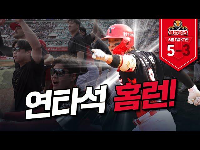 : 윤도현made 두루치기 리필되나요? : 넵 ٩( ᐛ )!  |  6월 1일 원정덕관
