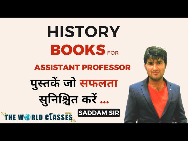 History Books For Assistant Professor || पुस्तकें जो सफलता सुनिश्चित करें || by Saddam Sir