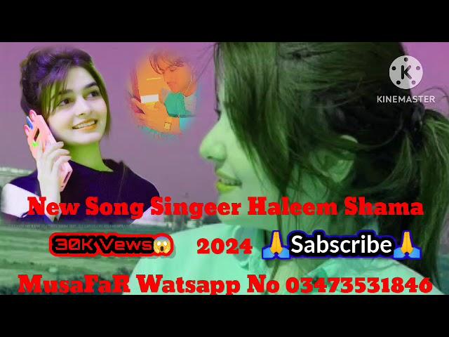 New Song 2024 Singer Halem Shama Marwadi Chainel 752 Sabsribe 