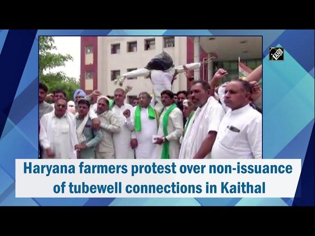 Haryana farmers protest over non-issuance of tubewell connections in Kaithal