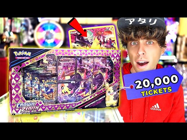 Can I Win It? Pokemon Crown Zenith Box (FOUND SECRET RARE)