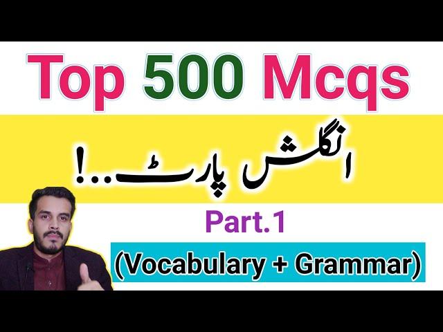 Top 500 English grammar Mcqs|Basic grammar Mcqs|Upsc ppsc fpsc kpsc nts ots uts upsc|English Mcqs