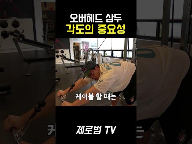 삼두 운동 꿀팁 이렇게 한번 해보세요!