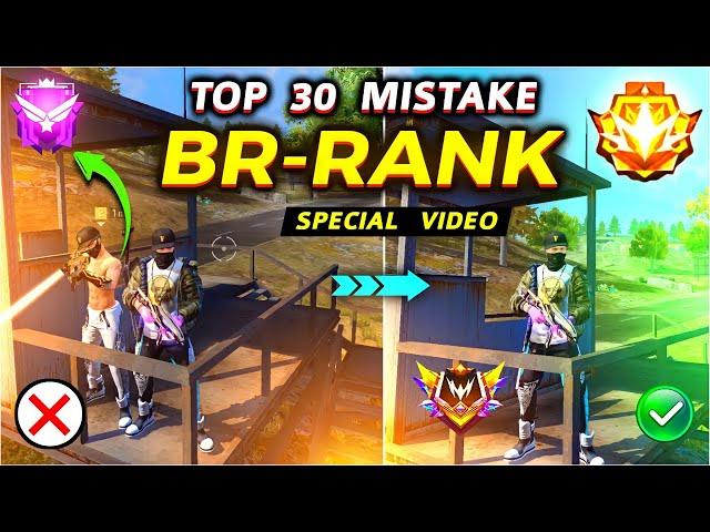 BR Rank Mistakes | BR Rank Tips and Tricks | Win Every BR Rank - BR rank Glitch 2024