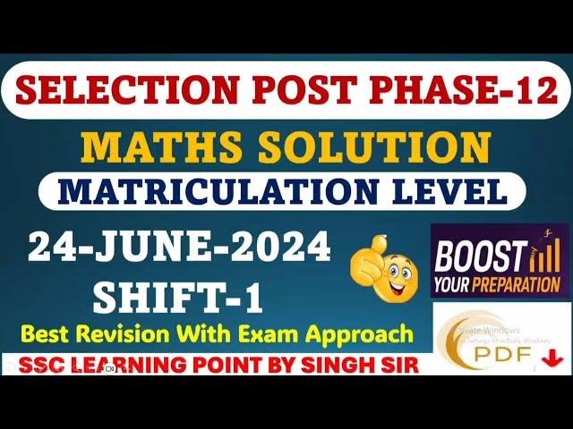 Selection Post Phase-12 Matriculation Level (24 June 2024 S-1) Math Solution By Singh Sir ||#phase12