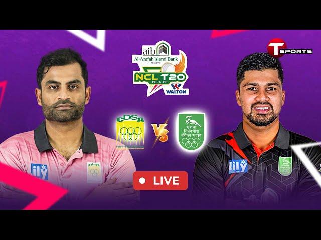 LIVE | Chattogram vs Khulna | National Cricket League T20 2024–25 | T Sports