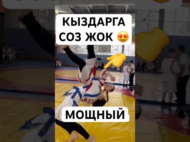 КЫЗДАР МОЛОДЦЫ  #тикток #моялошадь #дуэт #лошадки #юмор #тиктокнутая #прикол #rek #horse