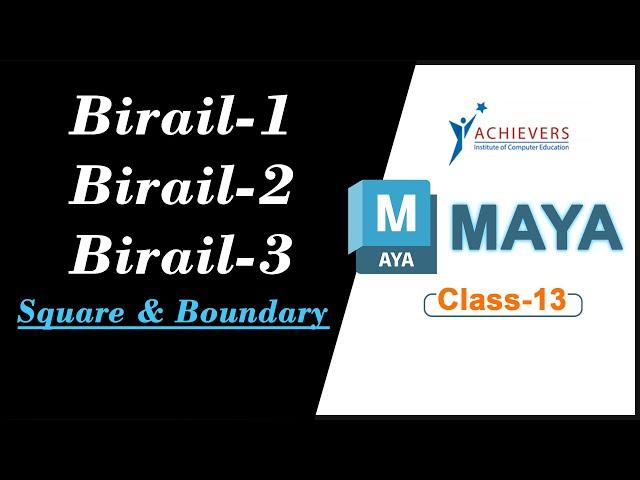 Autodesk Maya 3D - Birail-1 Birail-2  Birail-3 - Square and Boundary