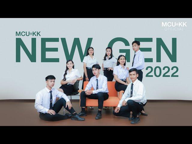 NEW GEN : MCUKK FRESHY BOYs & Girls 2022