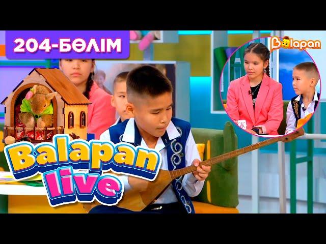 Balapan live. 204-бөлім