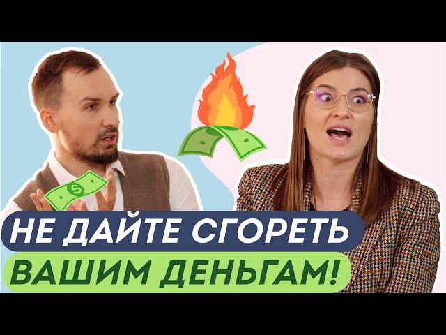 КАК ЗАРАБОТАТЬ МАМЕ? Безопасные Инвестиции, Работа в декрете, Финансовая грамотность