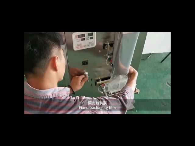 How to use the back sealing packaging machine for packing powder particles