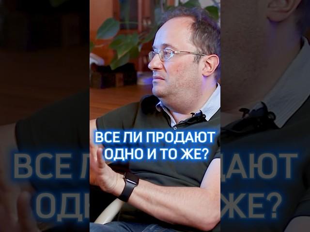 Все ли продают одно и то же? На что обращать внимание при выборе? #недвижимость #инвестиции