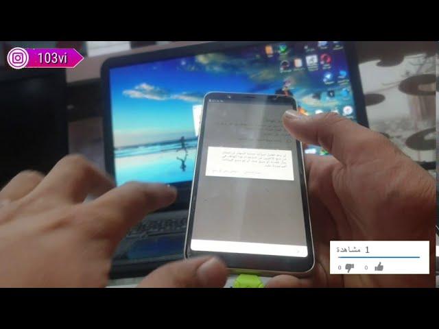 تخطي حساب كوكل لهاتف A20s  واغلب سلسلة هواتف A  بدون كمبيوتر وبطريقه سهله جدا A207