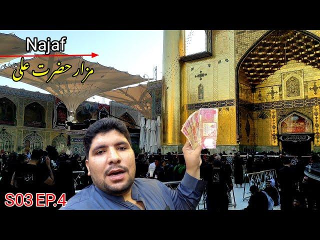  Najaf Iraq | Shrine of Imam Ali A.S | Pakistan to Iraq by air travel | S03 EP.4