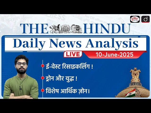The Hindu Newspaper Analysis | 10th June 2025 | Current Affairs for UPSC CSE | Drishti IAS