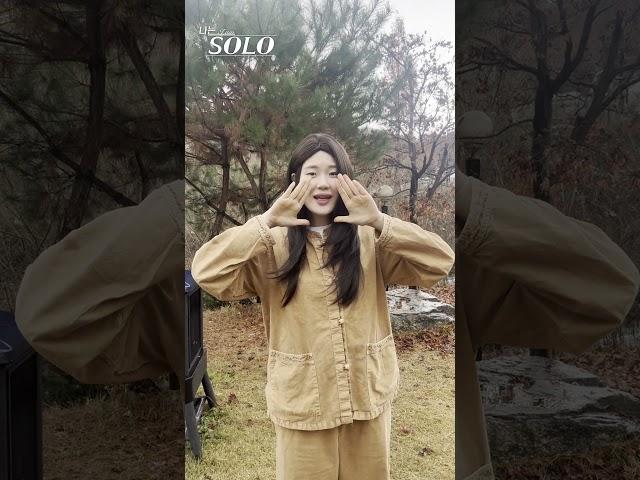 고독 정식을 먹게 된 엄숙