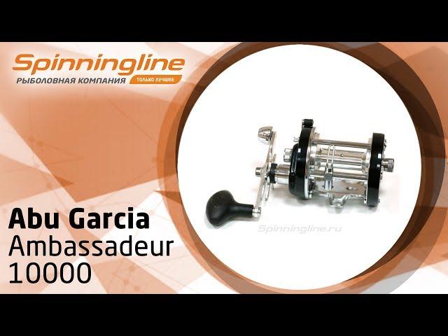 Мультипликаторная катушка Abu Garcia Ambassadeur 10000