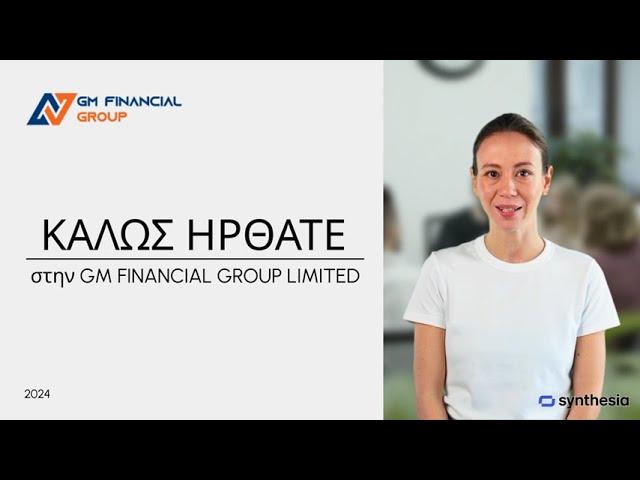 Παρουσίαση της GM FINANCIAL GROUP LIMITED