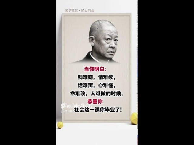 古智强音直播