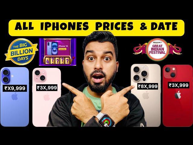 All iPhone Prices in Flipkart BBD Sale | iPhone 16 50k | iPhone 15 at 40K | iPhone 16 pro at 89K