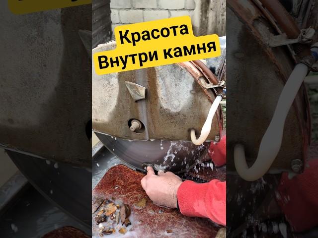 Внутри камня оказалось #золото #gold #пирит #метеорит #камнемания #самоцветы #минералы #handmade