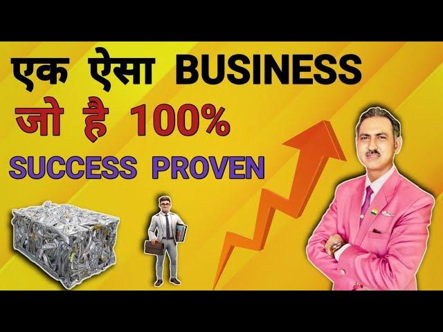 Successful import export business in India I how to import aluminium scrap #import #rajeevsaini