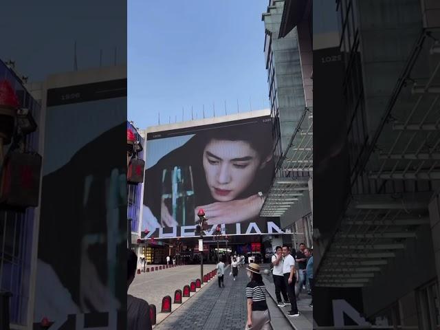 Chen Zheyuan's Big Screen at Changsha Huangxian Plaza #chenzheyuan #chineseactor #chinesedrama #