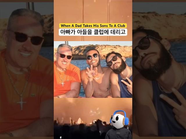 What happens when a dad takes his sons to a club | The Martinez Brothers