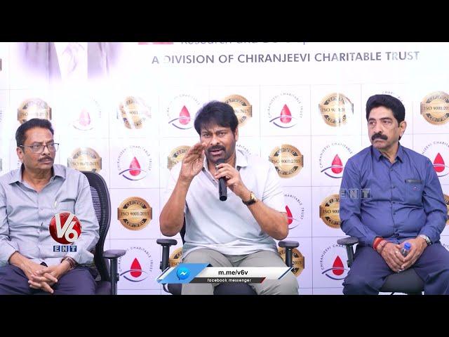 MegaStar Chiranjeevi With Fans At Blood Bank | Appreciation Program | V6Entertainment