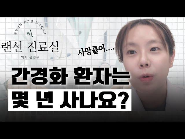 랜선진료실 15편