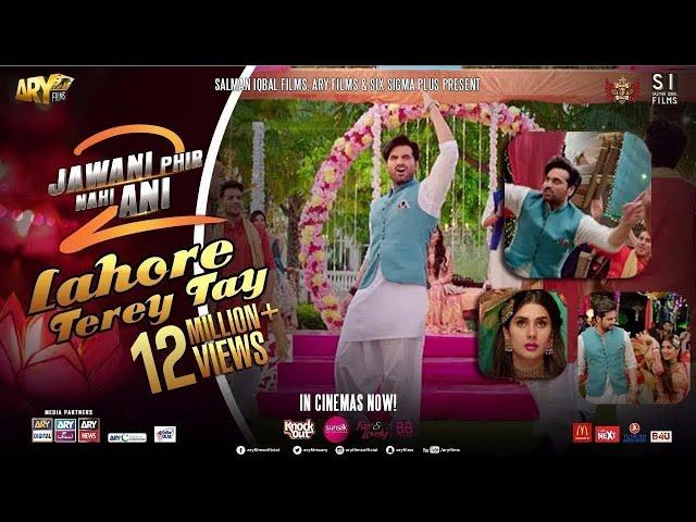 Lahore Terey Tay | Jawani Phir Nahi Ani 2 | Humayun Saeed | Fahad Mustafa | ARY Films