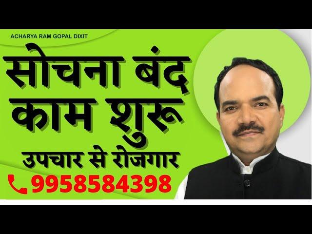 न्यूरोथेरेपी कौन सिख सकता है |  Neurotherapy Online Course | Call: 9958584398 | न्यूरोथेरेपी सीखें