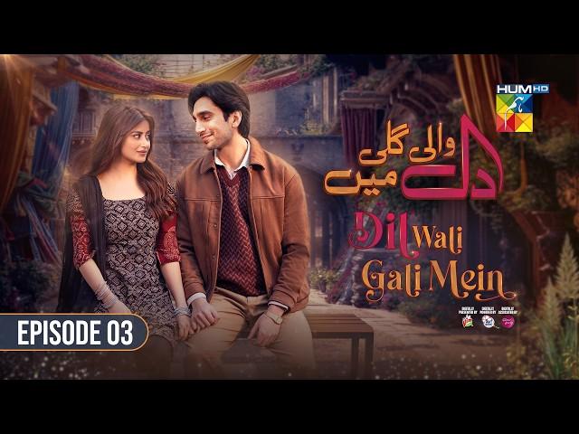 Dil Wali Gali Mein - Episode 03 - 4th Mar 25 - [ Sajal Ali & Hamza Sohail ] Vim, Surf Excel & GAL