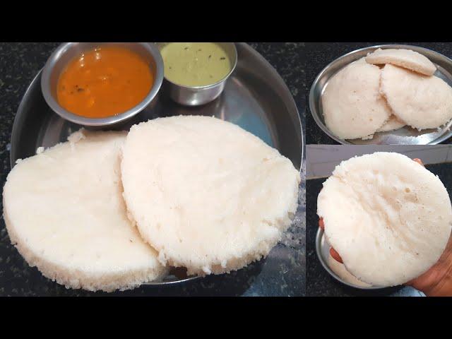 ತಟ್ಟೆ ಇಡ್ಲಿ ಮಾಡುವ ಸುಲಭ ವಿಧಾನ | thatte idli Recipe in kannada | ಪ್ಲೆಟ್ ಇಡ್ಲಿ #Breakfast #tatteidli