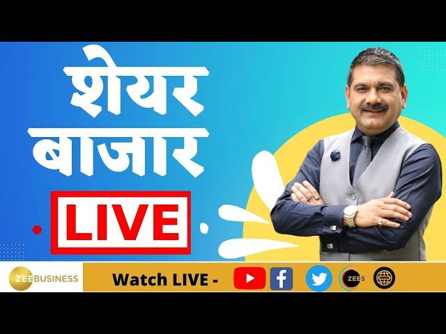 First Trade 20th August 2024 : Zee Business Live | Share Market Live Updates | Stock Market News