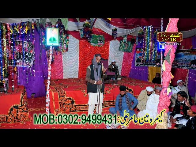Tarif Kariandia by Ramzan Chishti wan bhachran \ 2020 \ upload by Kundi sound Service Wan bhachran
