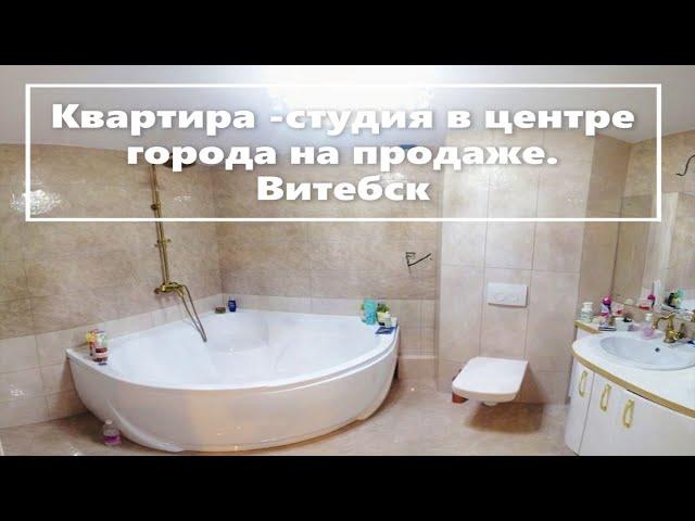 Квартира-студия в продаже/База недвижимости Беларуси