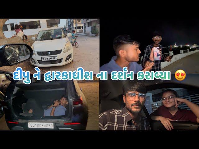 કારી રાયતે Dr. Bharat ને ડેકી માં પૂરી લીધો 