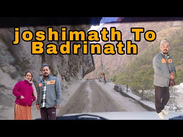 Joshimath to badrinath road | Badrinath danger road #badrinathyatra