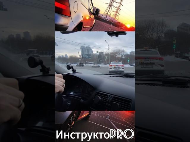 ХОРОШИЙ ПОВОРОТ #инструктоpro #неавтошкола #безопасноевождение