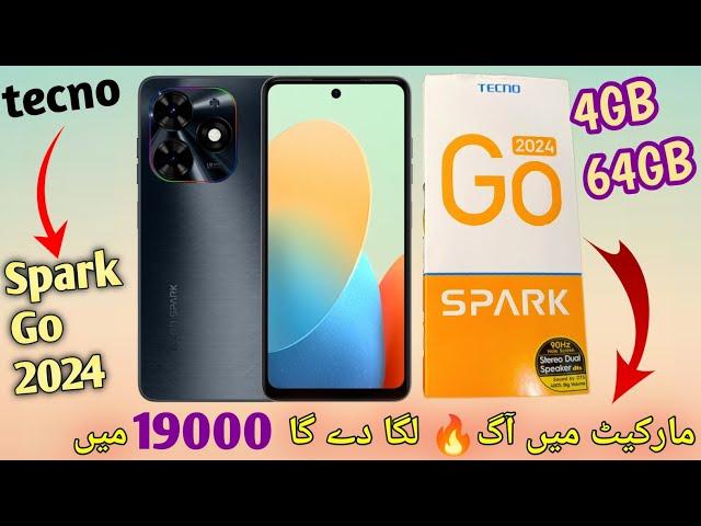 Tecno spark go 2024 (2GB+2GB extended 64GB) Low price Beautiful model | BilalMobiles8