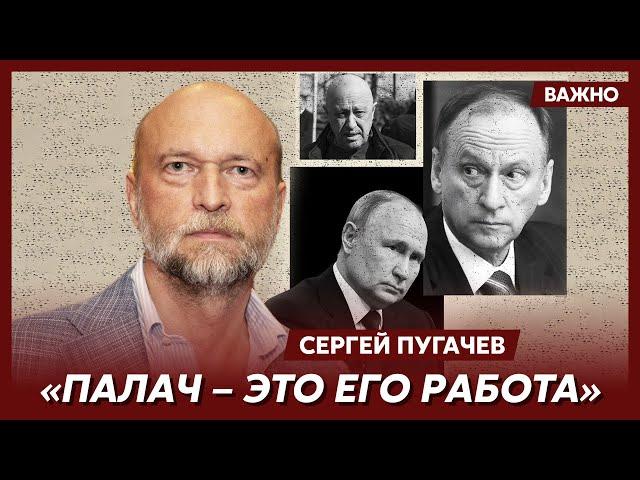 Миллиардер Пугачев о том, что было бы, если бы Пригожин дошел до Москвы