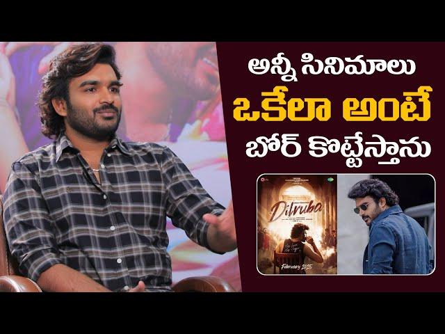 Is Kiran Abbavaram Avoiding Risks After KA’s Success? | M9 News Exclusive