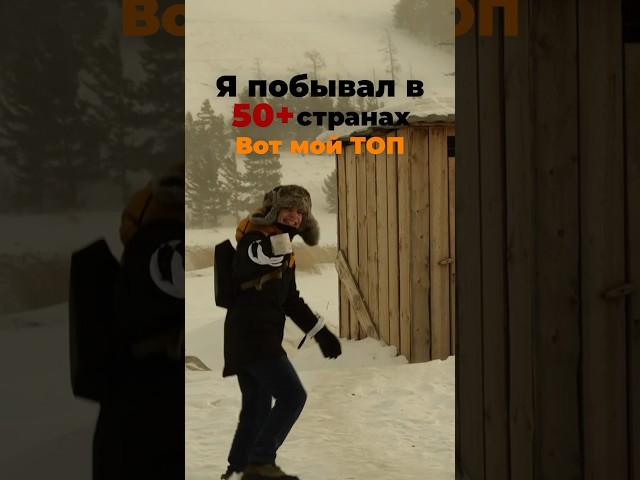 В чем страны лучшие
