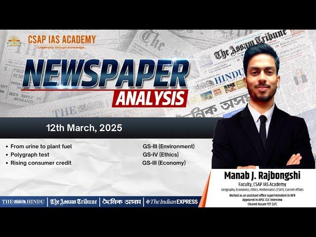 Newspaper Analysis (CNA) – 12th March 2025 | ASSAM TRIBUNE | HINDU | CURRENT AFFAIRS– APSC/UPSC