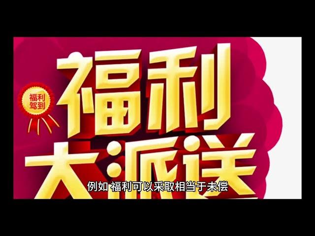 债权人残疾保险（和其他提供者）Creditor disability insurance (and other providers)加拿大BC省